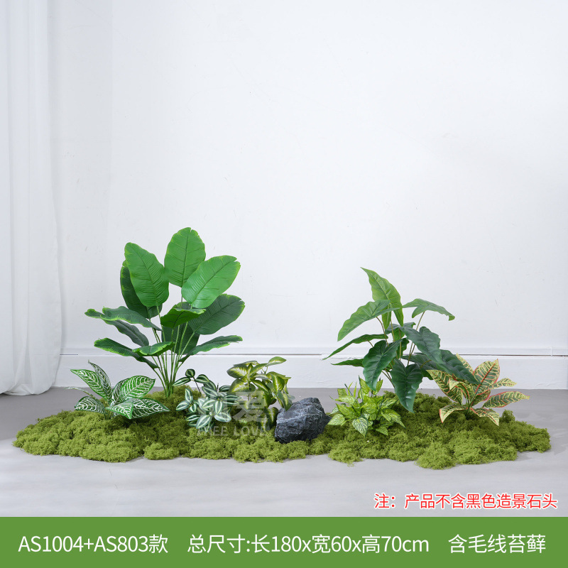 仿真绿植造景室内高端假植物景观装饰苔藓草丛仿生花软装轻奢摆设|undefined
