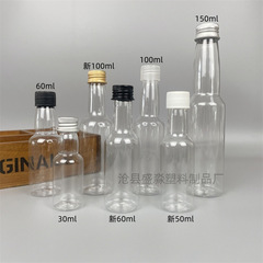 透明プラスチックボトル在庫あり 30ml 50ml 100ml 150ml PETボトル アルミキャップ付きロングネックプラスチックサンプルボトル