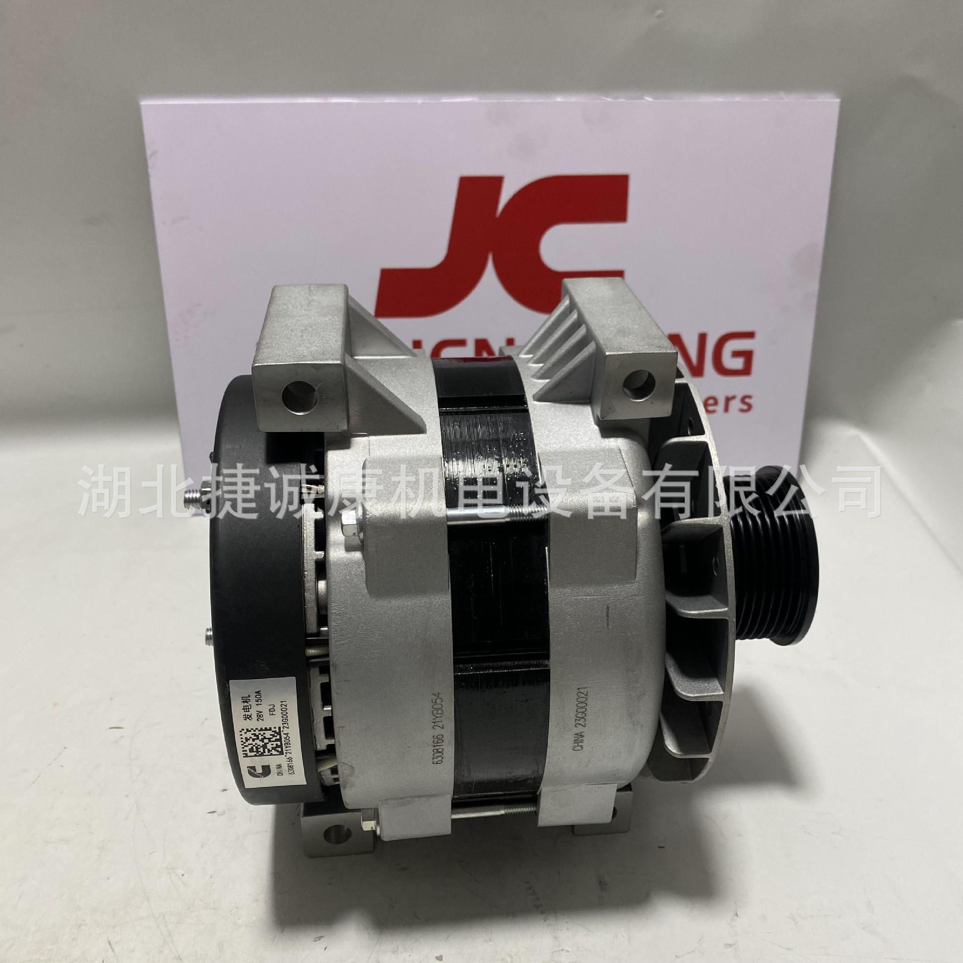 康明斯M15交流发电机6308166适配柳工985F挖掘机M200E铣刨机