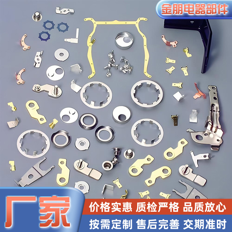 加工金属制品激光切割焊接不锈钢零部件五金冲压件钣金件厂家