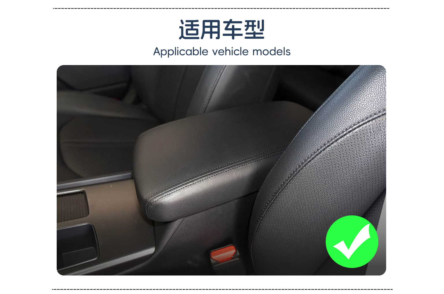 Suitable for Kia K5 Central Armrest Box Cover 2016-2020 Kia Optima Armrest Box Leather Cover Protective Cover