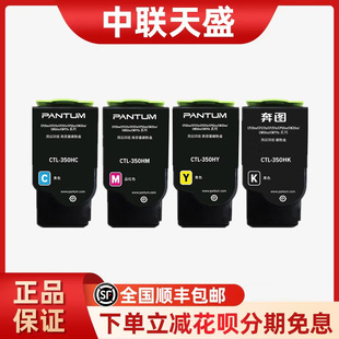 ���DCTL-350HK/C/M/Y��ɫ�ۺ�CP2510DN/CM7115DN/CP5055DN̼��
