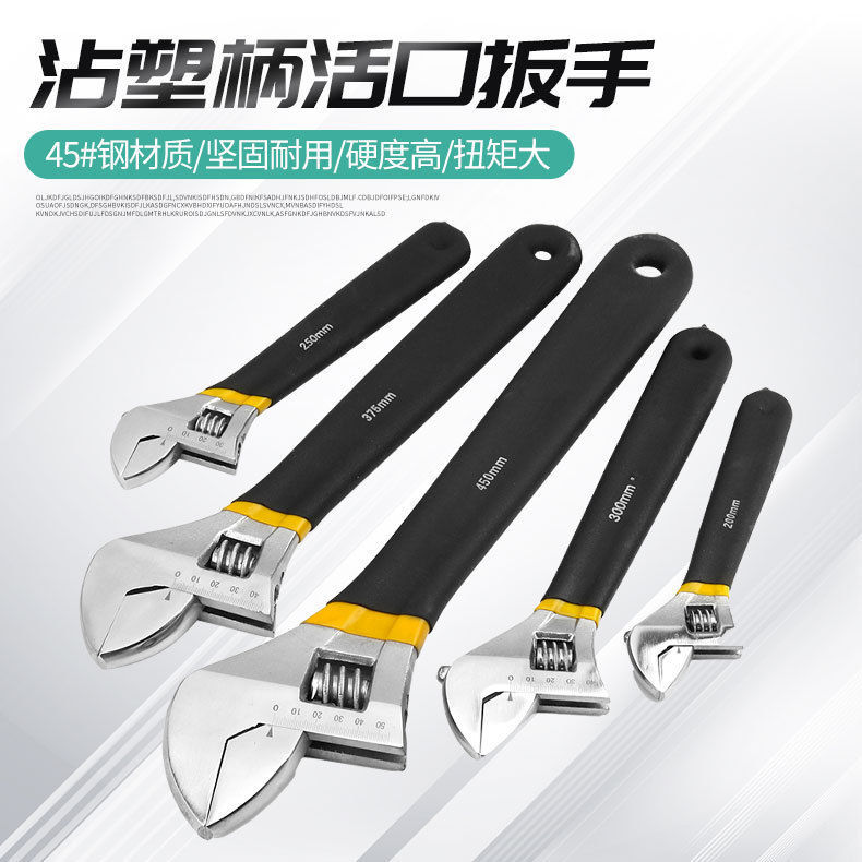 Universal wrench by Jiuzi (Nine Children Wood)