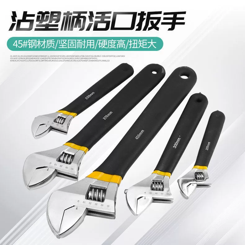 Universal wrench by Jiuzi (Nine Children Wood)