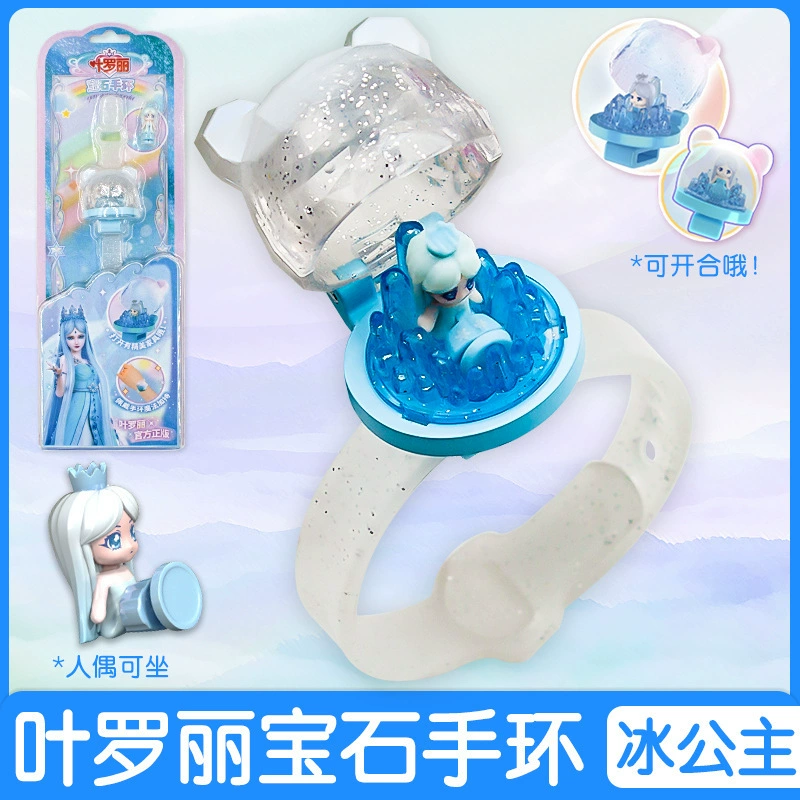 Children's bracelet for princess, diamond watch, accessory