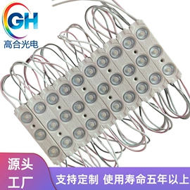 小尺寸模组;其他LED照明;LED灯带