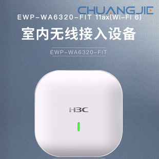 H3C Wa6320 Wireless Ap Built-In Antenna Dual-Band Four-Stream Enterprise-Level Wif6 Access Poe Power Supply