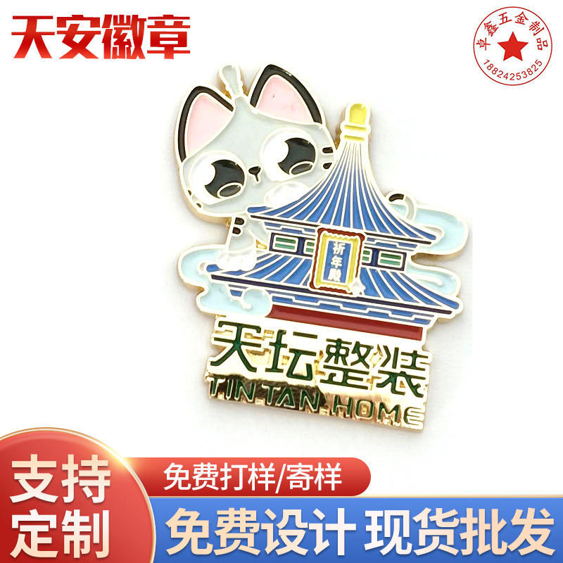 源头工厂生产批发小猫咪徽章广告五金奖章 珐琅烤漆金属微章勋章