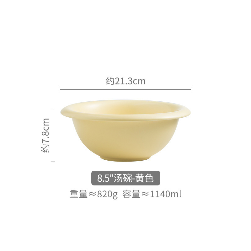 8-inch anti-mouth thick side bowl-yellow (single color box installation)
