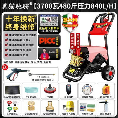 Car washing machine | Floor Cleaning Pump Self-Priming Dual-Purpose - small-commercial-version-a-brushless-motor-13m-inlet-and-outlet-pipes-high-pressure-water-gun-car-wash-gift-package