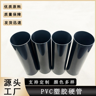 �S�Ҵ������lPVC���zӲ�ܺ���쮋Ͳ63mm��ڏ���ɫPVC���ψA��