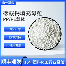 光稳定剂;功能性母料;合成材料助剂