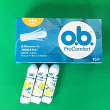 原装 ob卫生棉条普通型1盒16支德国强生内置式游泳送指套一件发