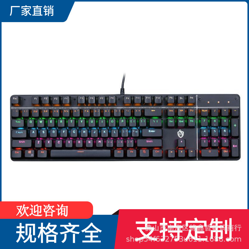 Hjk901 Green Axis 104-Key Real Mechanical Keyboard E-Sports Internet Cafe Game Luminous Internet Cafe Lol Keyboard Amazon