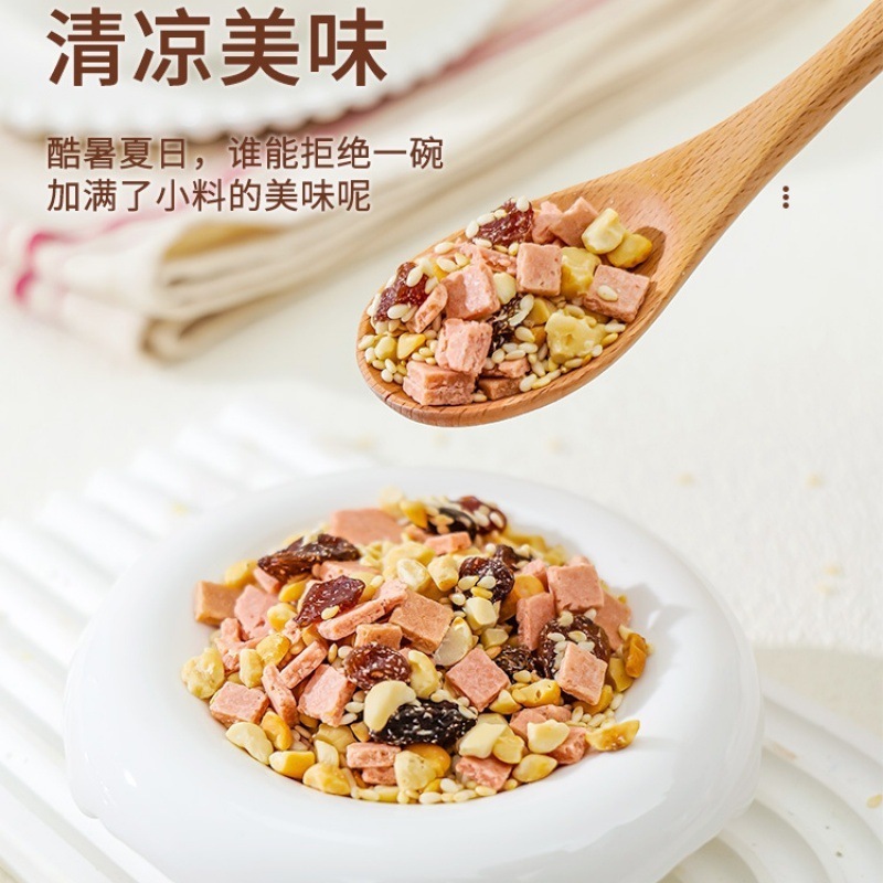 氷の粉のパートナーの赤い砂糖の冷たい粉の商用の小さい材料の屋台の材料のピーナッツの砕いたレーズンのサンザシの砕いた冷たい粉のパートナーの工場|undefined