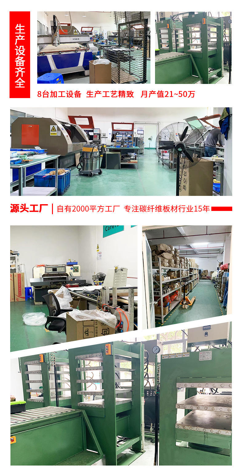 碳纤维游艇配件_02