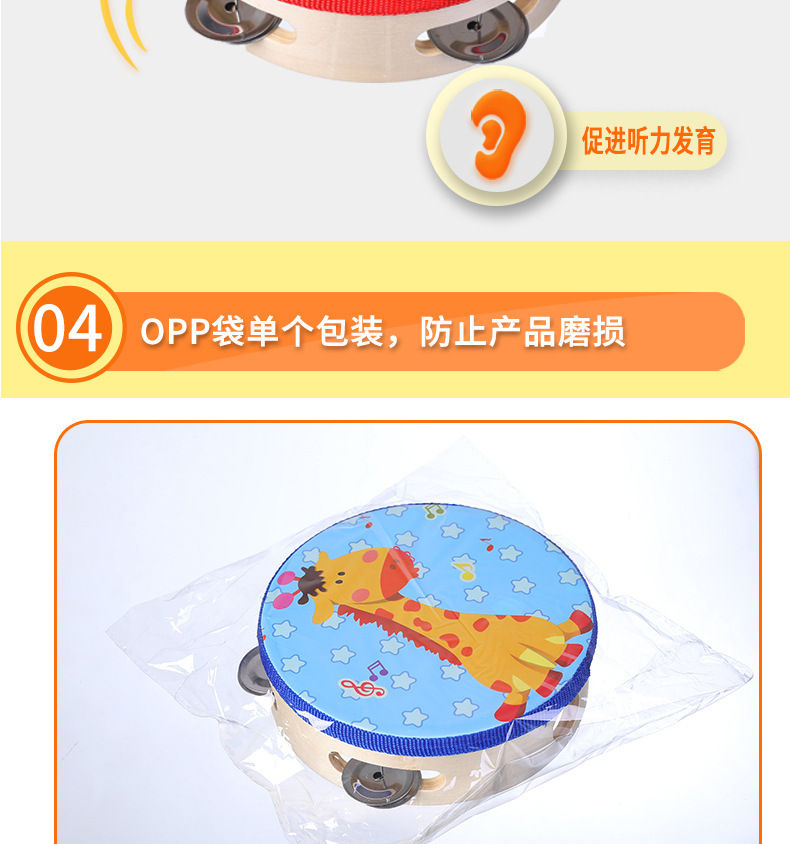 卡通中号手摇鼓（摇铃鼓）_06.jpg