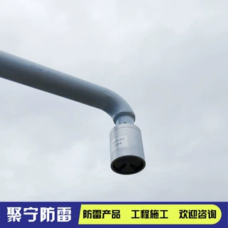 变电站电厂雷电预警系统 输电线路雷电在线监测仪 雷电预警平台