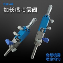 DJF-49������ʽ�c�z�y��uv�z�y�����z���L�쇊�F�y�c�z�y���