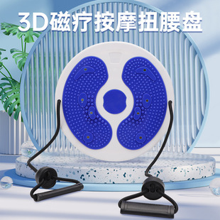 Factory Direct Supply Waist Twist Disc Home Massage Waist Twist Machine Twist Machine Abdominal Tension Exercise Waist Abdominal Fitness Training