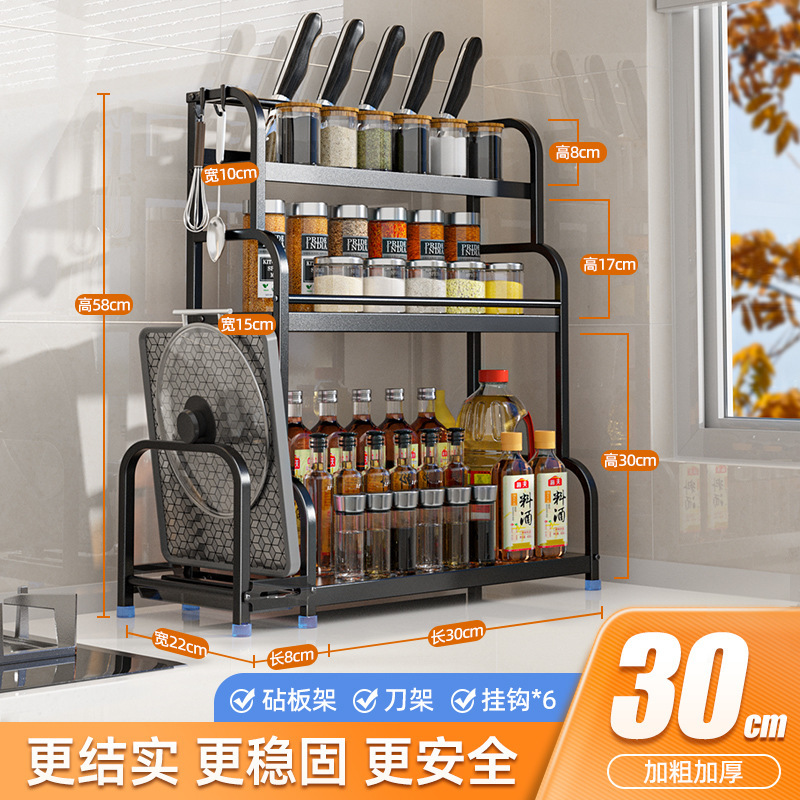 キッチンラック 床置き調味料ラック カウンタートップナイフラック 整理収納ラック キッチン用品収納 収納ラック|undefined