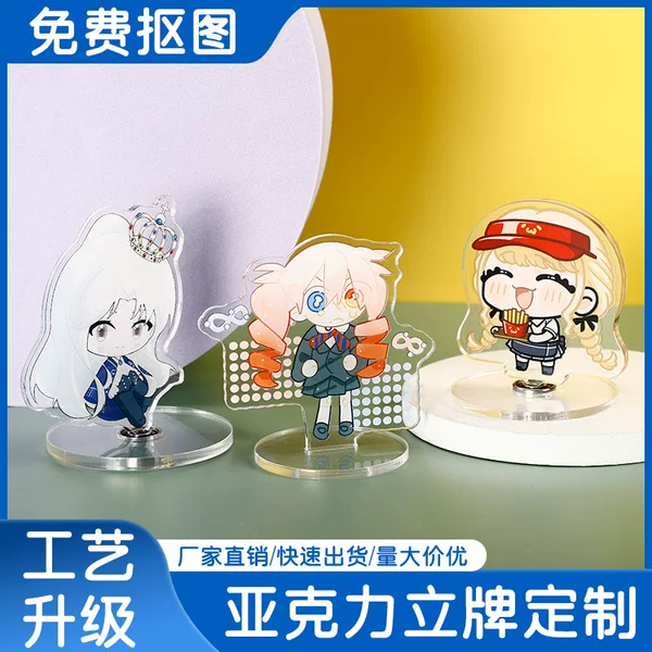 Acrylic Rotating Stand Custom Character Photo Two-Dimensional Animation Peripheral Star Cartoon Humanoid Ornaments Support