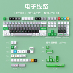 現物クロスボーダー卸売り電子ラインキーキャップ128キー機械PBT五面熱昇華工場高さ小セット