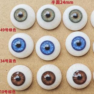 Bloody Doll Eyeball Wax Eye Wax Eye Prosthetic Eyeball Prosthetic Eye Fake Eye Large Bloodshot Eyes