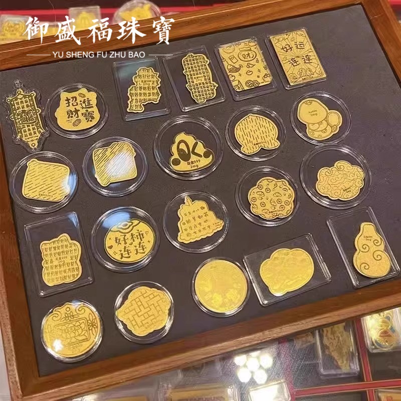 蛇年含金999手机贴黄金纸金片公主请发财暴富招财新年送男女朋友