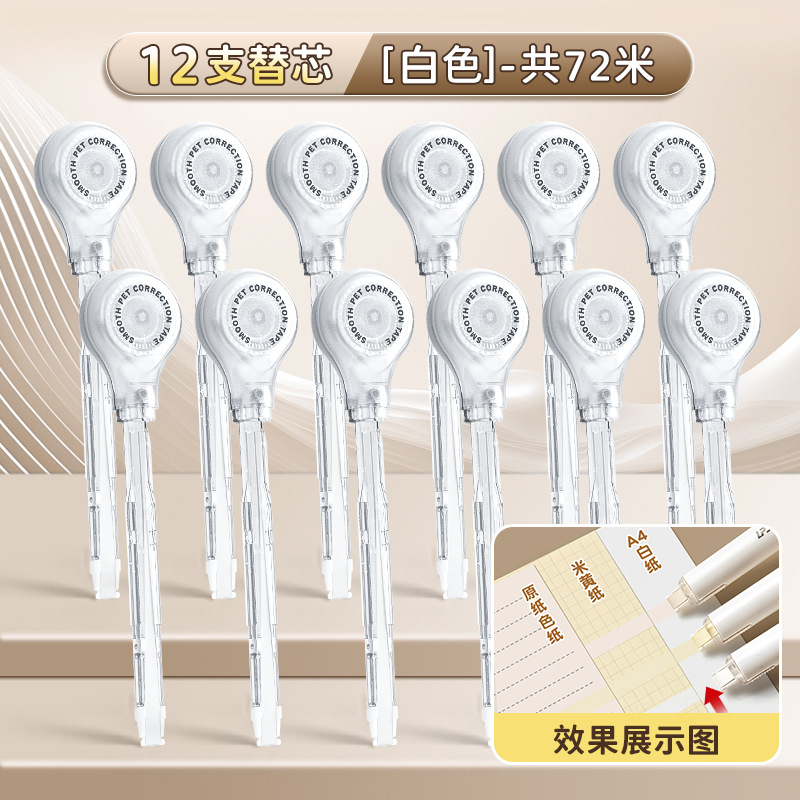 Cinturón de corrección invisible de tipo lápiz LePusheng, cinturón de corrección especial para estudiantes de primaria, cinturón de corrección de protección ocular de gran capacidad