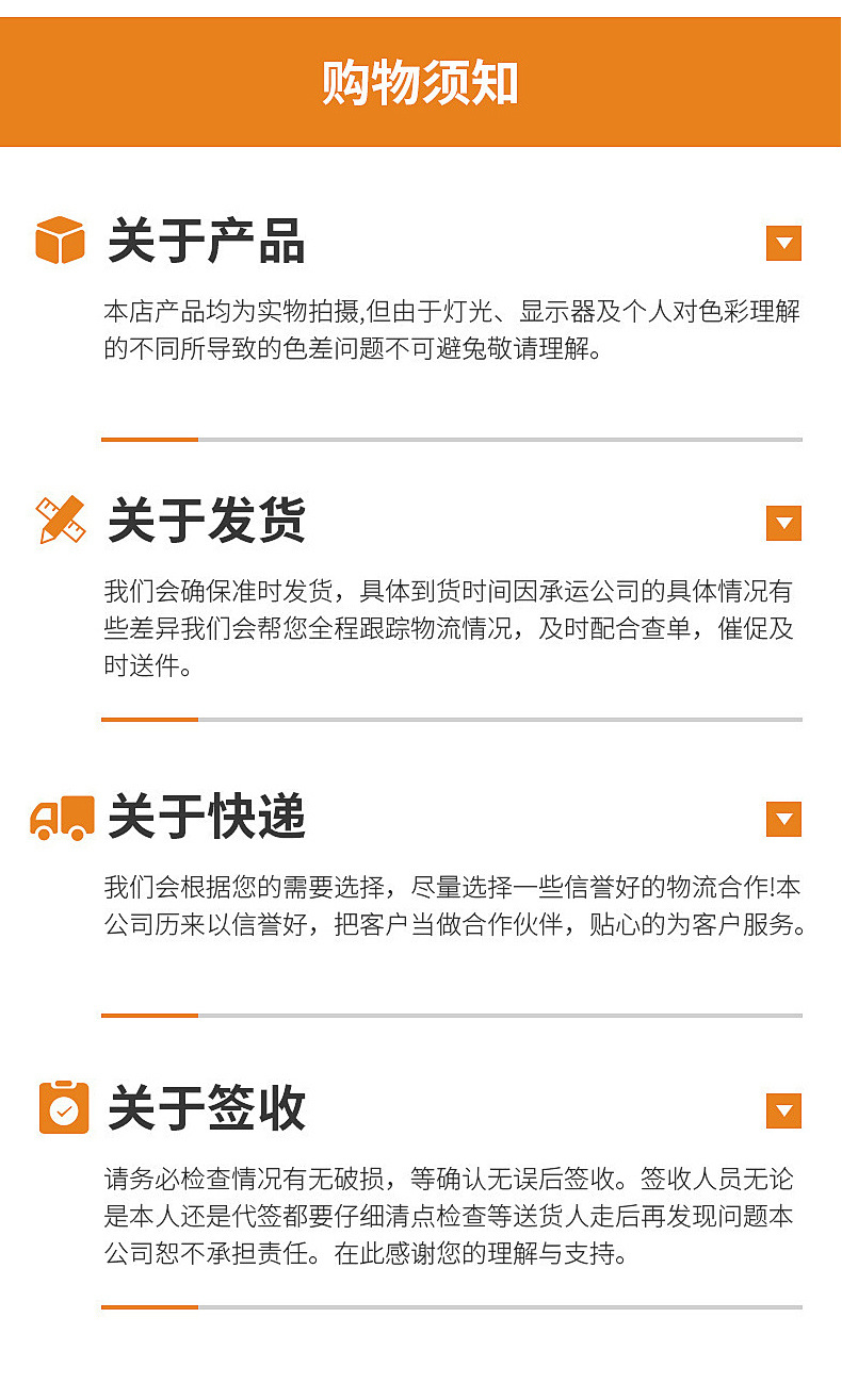 橙色简约风会议桌淘宝电商详情页_12.jpg
