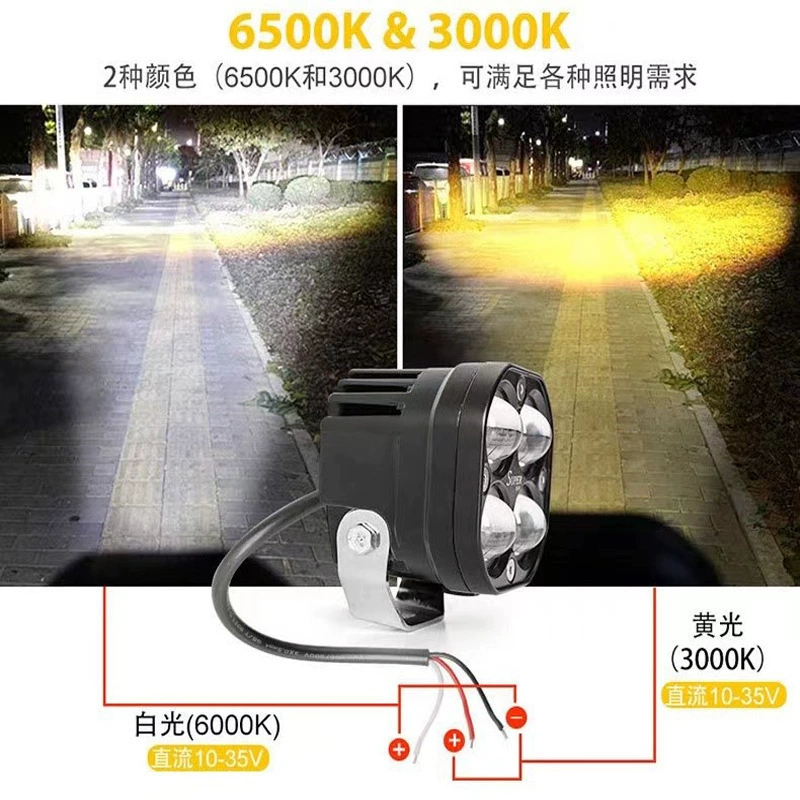 Square auxiliary lights, 3inch, 40W