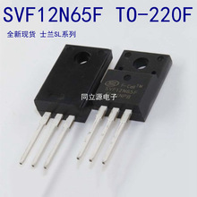 新年份现货 SVF12N65F TO-220F 士兰微 场效应MOS管  原装正品