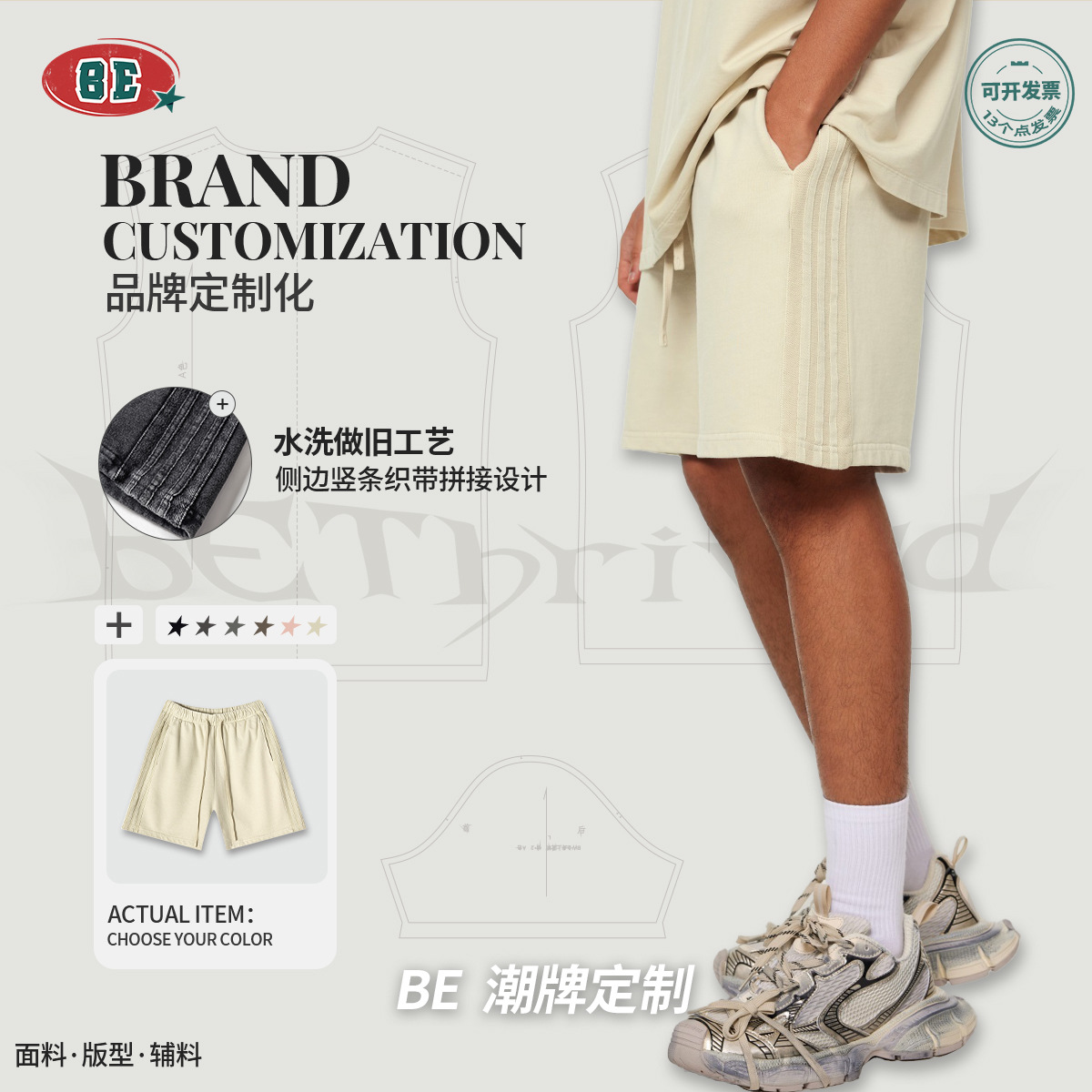 Pantalones Cortos Casuales de Algodón Pesado Lavado para Hombre de Algodón de Corte Recto para Verano