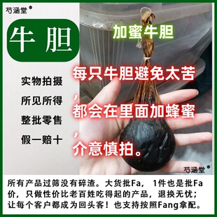 ��Ʒţ��đţđ��ș����Ȼꎸ��Sţđ�΂�100g��������ţđţđ֭