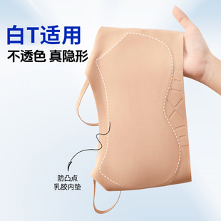 Customized 6832 Sling Breast Skin Big Breasts Show Small Les Handsome t Super Flat Plastic Breast Shape Student Seamless Corset Intimates for Women