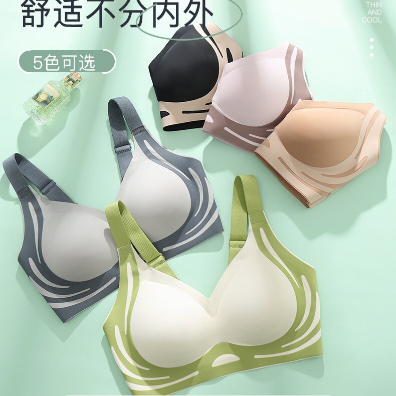Queen of Lift Seamless Underwear, Side Breast Support, Anti-Sagging, Sports Fixed Non-Slip Cup, Push-Up Bra, Wireless