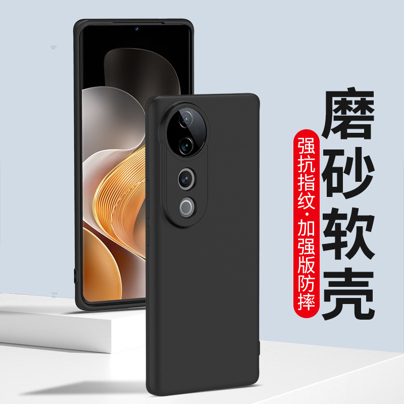 Suitable for Vivo Matte S60 S19 S18 S17 Mobile Phone Case S16 S15 Silicone S12 S50 Soft Case S30 Suitable for Vivo Matte S60 S19 S18 S17 Mobile Phone Case S16 S15 Silicone S12 S50 Soft Case S30