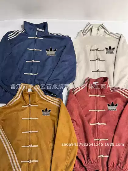 Three-Leaf National Trend Design Silk New Chinese Style Stand-Up Collar Button Jacket Men's Spring Loose Tang Suit Jacket 9926