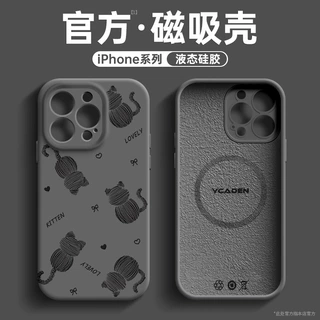 适用苹果16promax手机壳新款iPhone15plus液态硅胶13磁吸14全包12