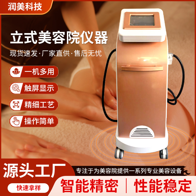 养生理疗仪隔空塑形仪疏通形经络发热刮痧拔罐腹包塑形仪