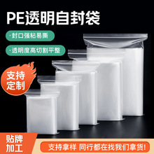 ͸��pe�Է��ͨ��ʳƷ�����ܷ��12�z���ܷ��С̖��ʳ��ڴ�