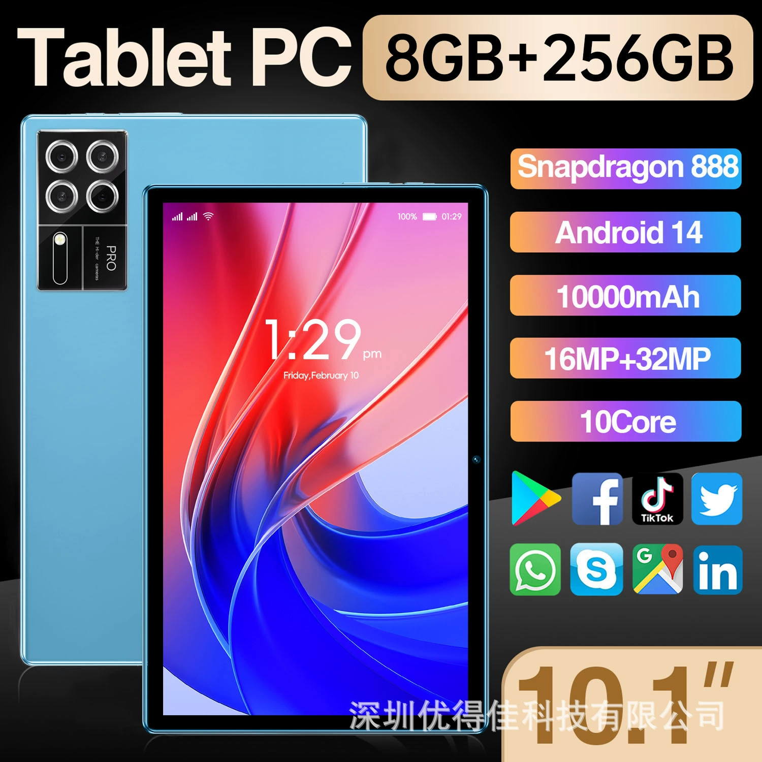 Планшет Pro15, 10.1 дюйма Android 10, MTK6750 восьмиядерный, 4ГБ+32ГБ, Bluetooth