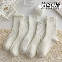 Multiple styles of casual cotton socks, sweat-absorbent, stackable or straight, mid-calf socks, autumn white, college style, JK Mary Jane shoes, stackable socks