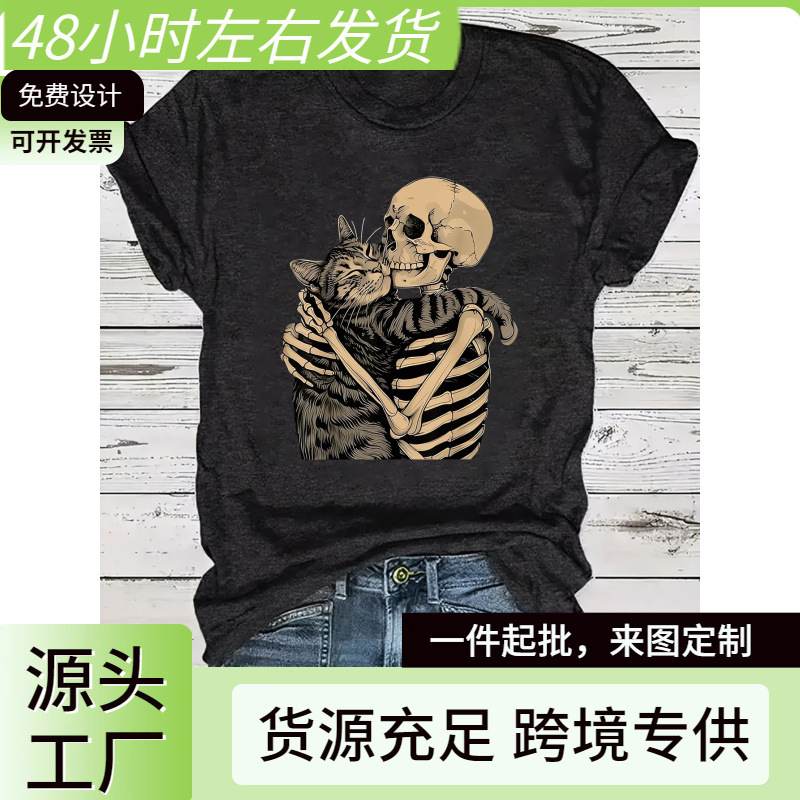 Women's Black Skull Holding Cat Graphic T-Shirt - Soft Stretch for Cat Lovers, Cat Moms and Dads