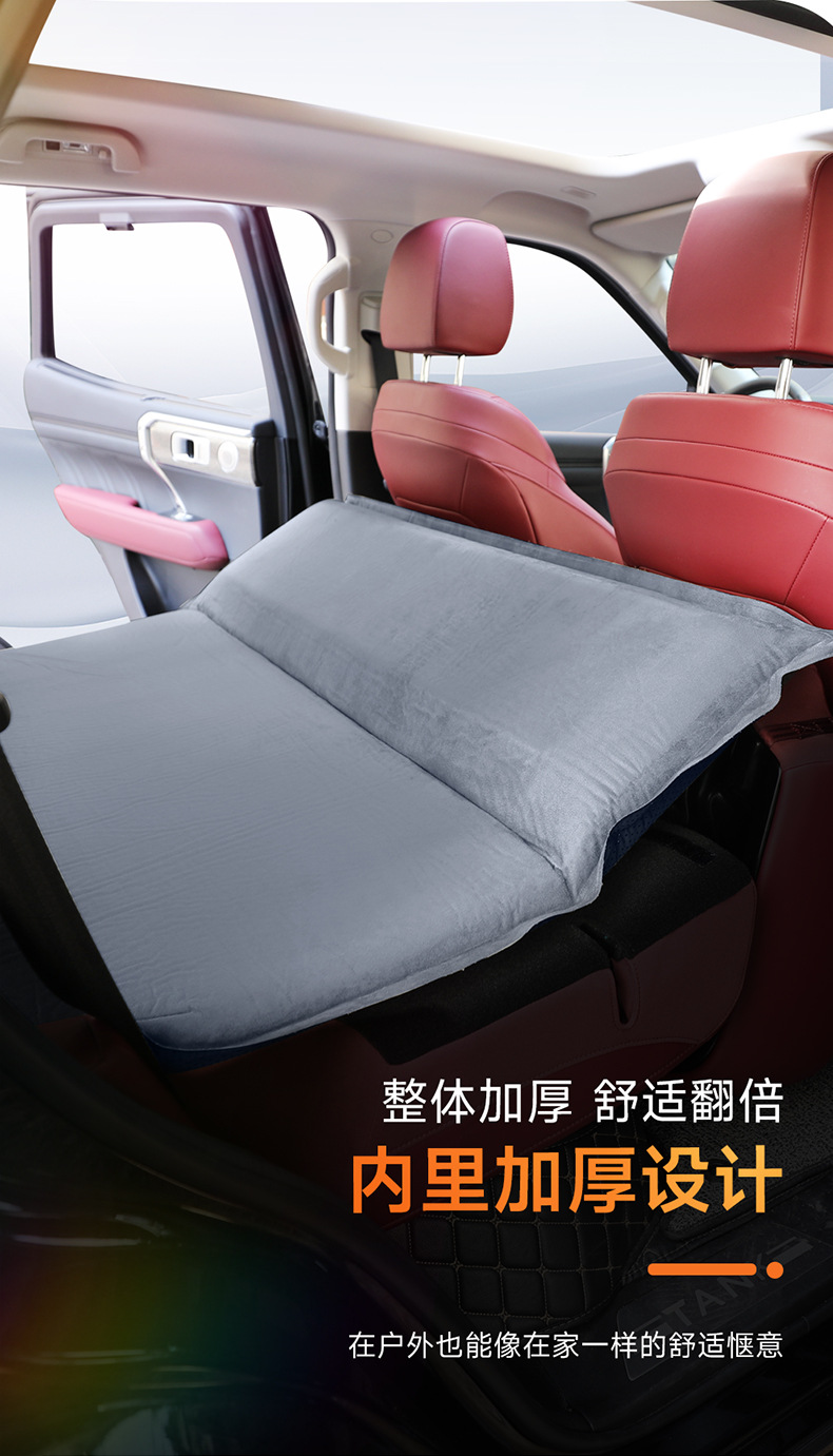 Tank Special 300/400/500 Car Inflatable Mattress SUV Trunk Sleeping Mat Self-driving Camping Artifact
