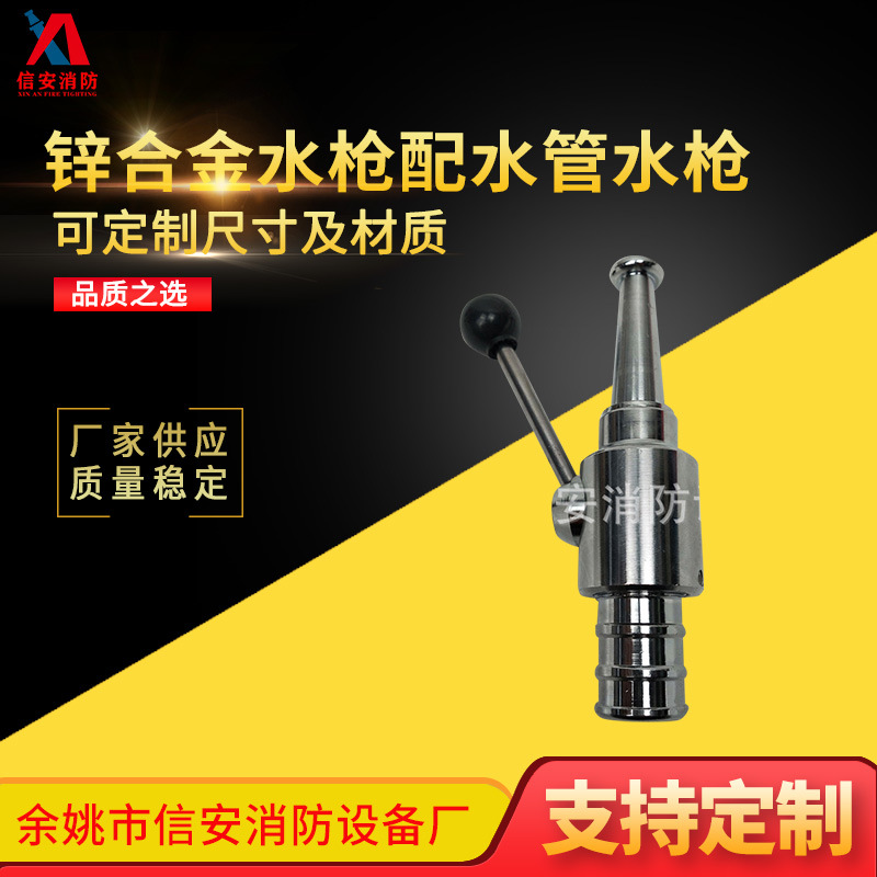 锌合金水枪 锌合金材质配水管水枪 长柄阀门软管水枪现货供应