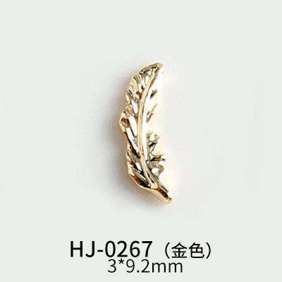 HJ-0267 골드