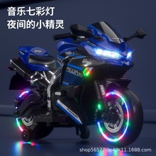 儿童新款电动两轮摩托车电瓶可充电小孩宝宝可坐双人炫酷玩具车