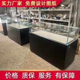 展示柜;展示架
